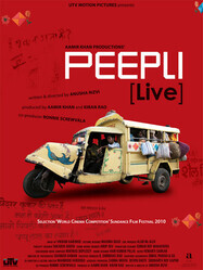 Жизнь Пипли / Peepli (Live)