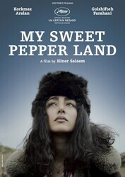 Мой милый Пепперленд / My Sweet Pepper Land