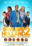 Путешествие по Нидерландам 2 / Bon Bini Holland 2