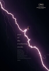 Год вечной бури / The Year of the Everlasting Storm