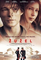 Спидвей / Zuzel