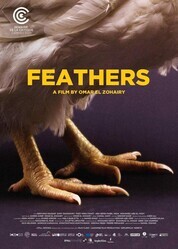 Перья / Feathers