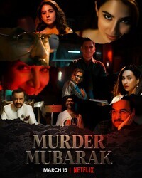 Поздравляю, это убийство / Murder Mubarak
