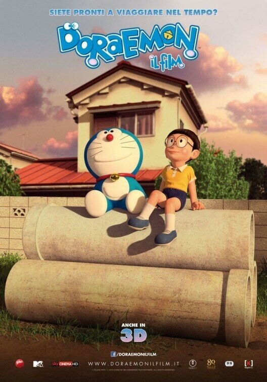 Дораэмон: Останься со мной / Stand by Me Doraemon