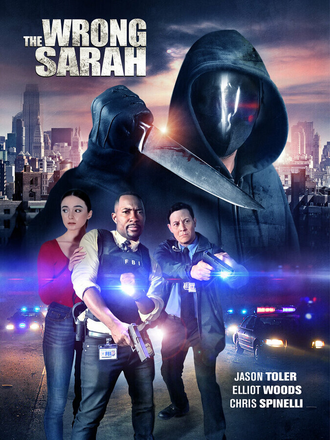 Не та Сара / The Wrong Sarah