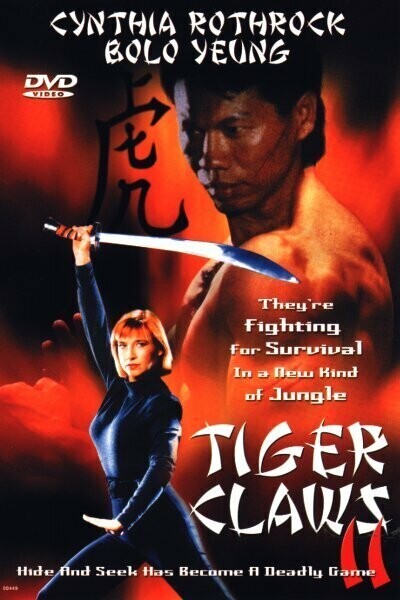 Коготь тигра 2 / Tiger Claws II