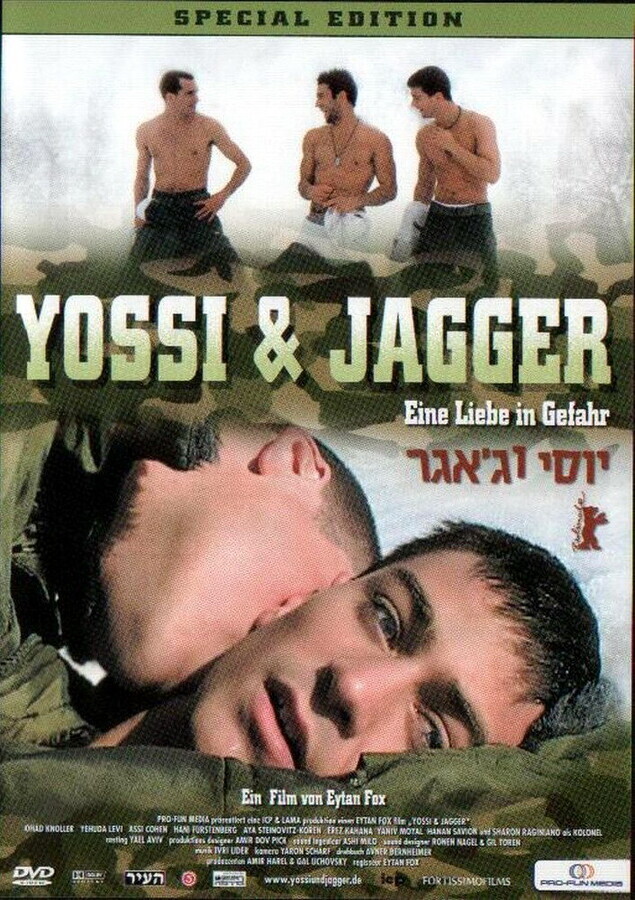 Йосси и Джаггер / Yossi & Jagger