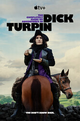 Полностью выдуманные приключения Дика Турпина / The Completely Made-Up Adventures of Dick Turpin